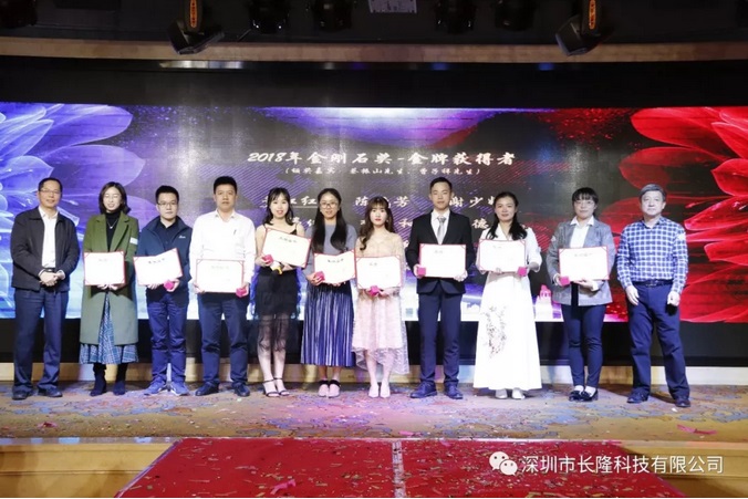 同心筑未来,明日更精彩点点社交游戏科技2019年会