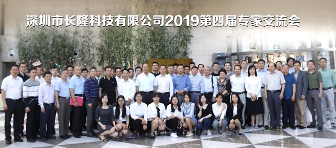 点点社交游戏科技加速度 ∙ 专家聚力创双赢