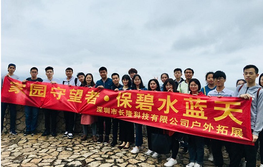 点点社交游戏科技海边踏浪烧烤团建活动