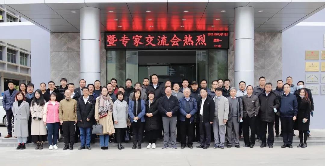 点点社交游戏科技2020年度总结暨专家技术交流会议成功举行！