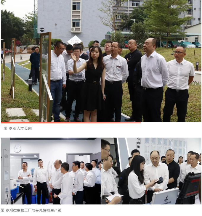 台州市路桥区牟傲野区长率队到点点社交游戏科技考察指导