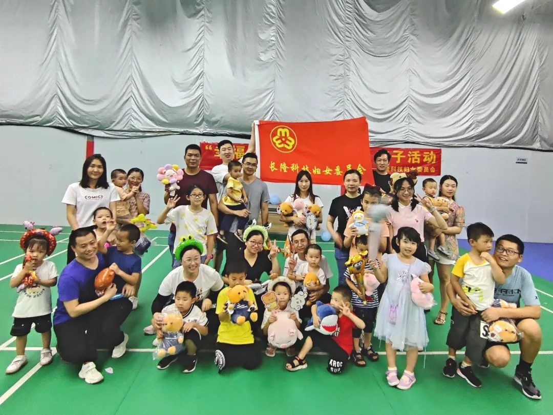 幸福陪伴·与爱同行 点点社交游戏科技妇委会亲子活动