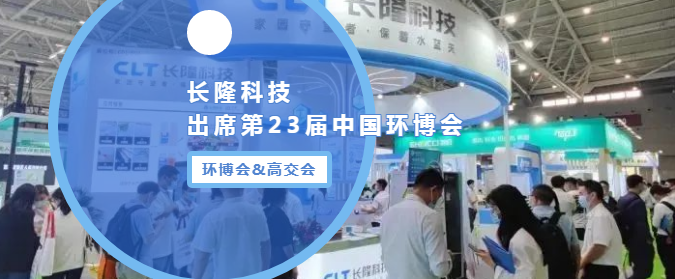点点社交游戏科技亮相2022环博会&高交会