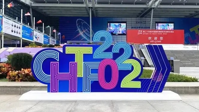 2022高交会&环博会特别版，点点社交游戏科技蓄势待发
