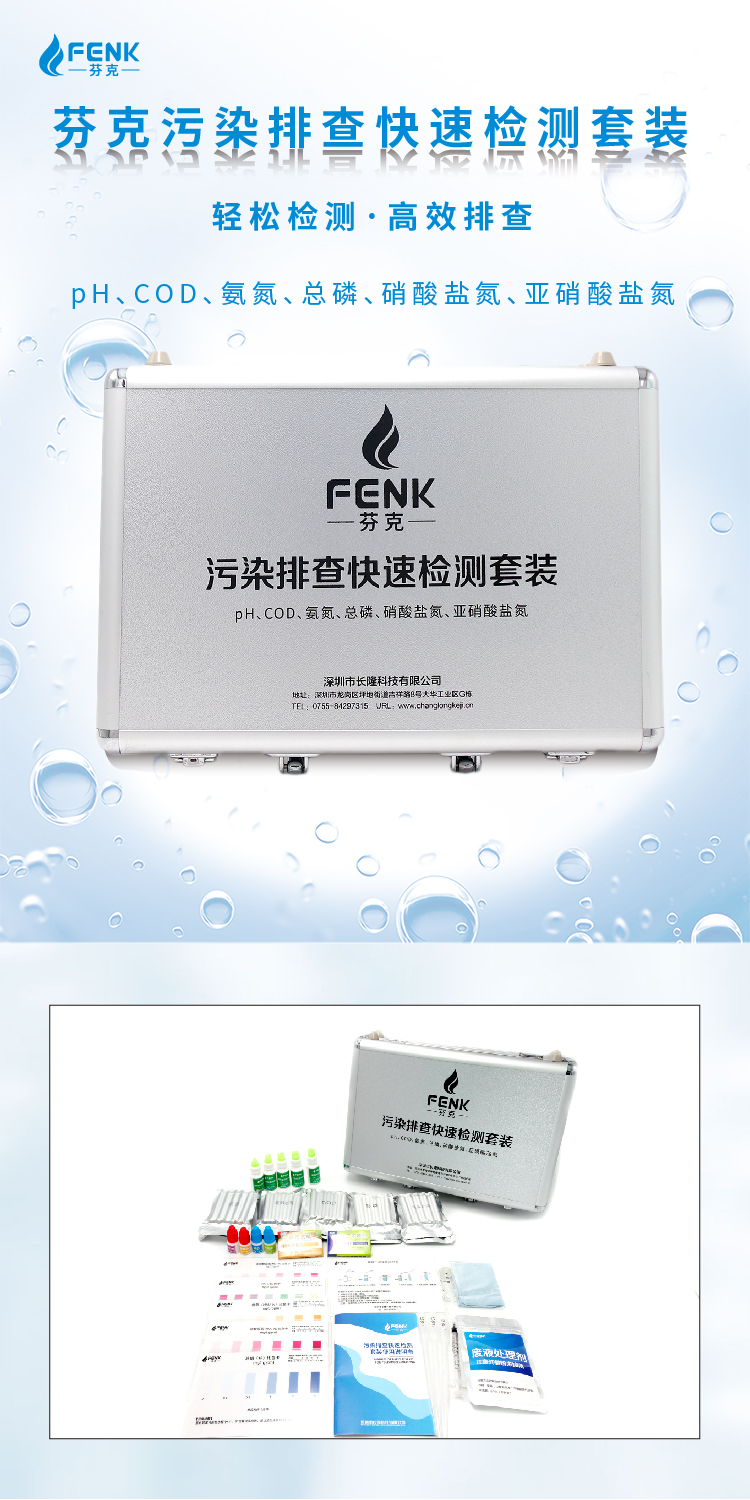 铝制套装详情页-01.jpg