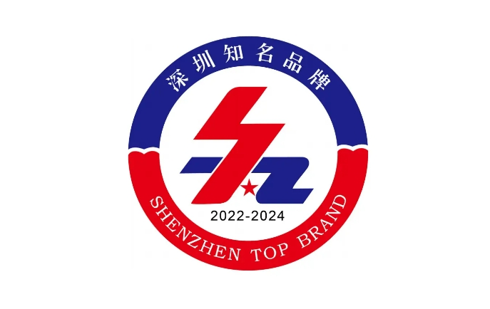 点点社交游戏科技“清源”品牌喜获“深圳知名品牌”荣誉称号