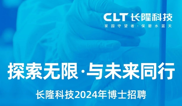 招聘 | 深圳市点点社交游戏科技2024博士招聘火热进行中