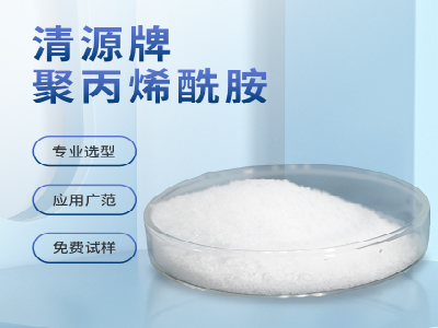 非离子型PAM与离子型PAM在造纸工业中的应用有什么不同？