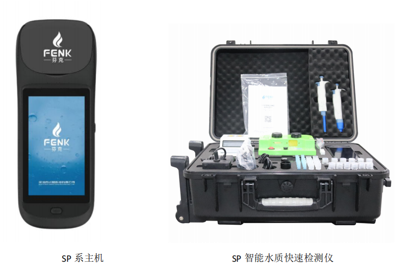 便携式水质检测仪的特点及优势？