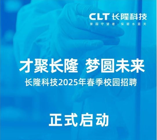 校招|深圳市点点社交游戏科技2025届春季校园招聘